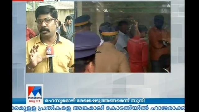 Actress Attack Case ; yet to catch the all accused, says Pulsar Suni| Manorama News