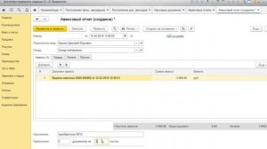 Видео 10 3 Учет создания МПЗ через подотчетное лицо