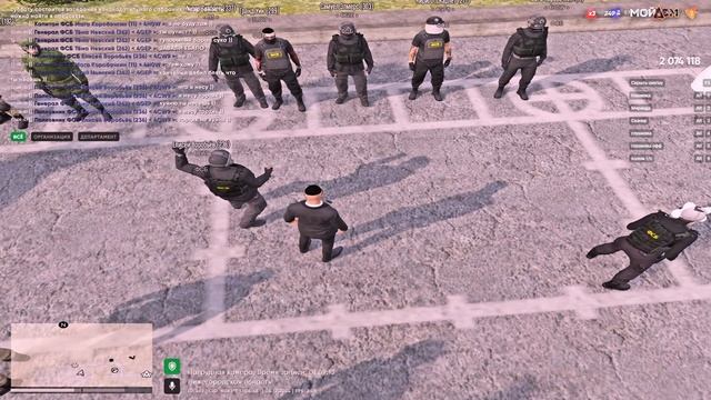 Поставка МО смотреть онлайн