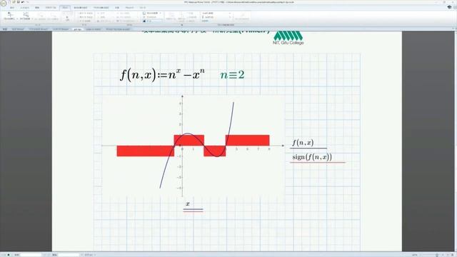 Mathcad Prime 7 Tips-22 (Let's find a solution with multiple roots for higher-level functions)