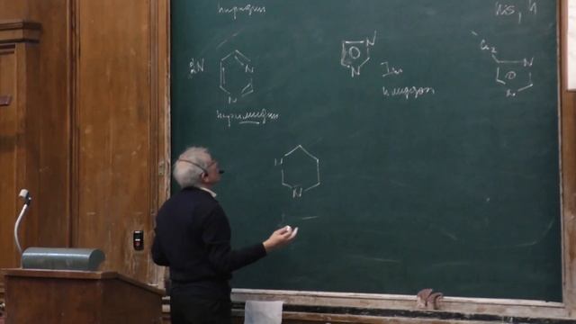 Копылов А. М. - Химические основы биологических процессов - 5. Структура и функции ДНК