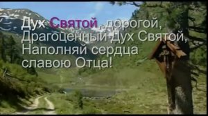 Как глубока Твоя Любовь и Прощение # песня rus