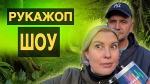 В ГОРЫ КРЫМА НА ПИКНИК/ ОТЖИГАЕМ  НА ПРИРОДЕ