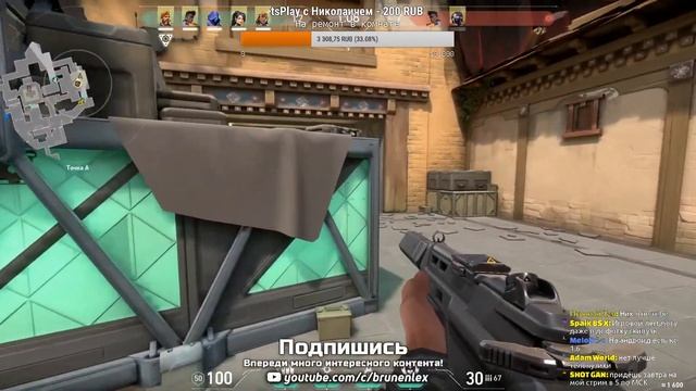 Стрим ➤ Учимся играть в Valorant ➤ Странное дитя CS:GO и Overwatch ➤ #5 - Каточный сливной бачок смотреть онлайн