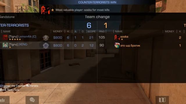 союзники с подписчиком в стандофф 2 победа смотреть онлайн