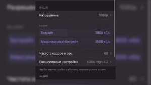 КАК СТРИМИТЬ С ТЕЛЕФОНА ИГРЫ