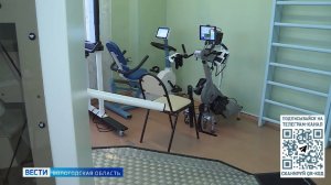 Масштабная модернизация региональных центров реабилитации проводится в Вологодской области