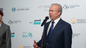 Андрей Назаров предложил дать Республике Башкортостан негласный статус юридической столицы России