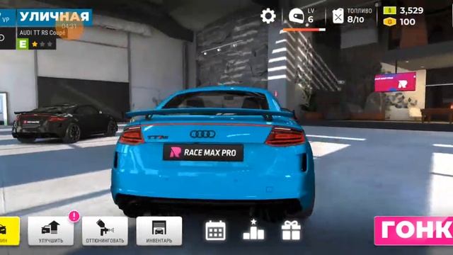 Race Max Pro. Знакомство с игрой это просто шедевр #Race #2023 # смотреть онлайн