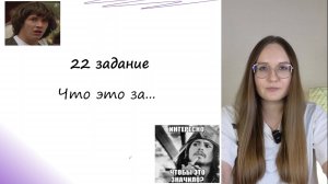 Разбор 22 задания ЕГЭ по русскому | Самые сложные изобразительно-выразительные средства