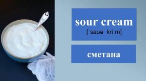 ВИДЕО УРОК на английском по теме КУЛИНАРИЯ | название ПОСУДЫ на английском | слова с переводом