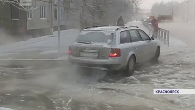 Красноярские коммунальщики переходят на усиленный режим работы