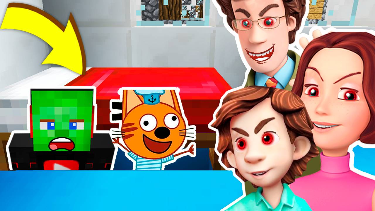 ПРЯЧУСЬ ПОД КРОВАТЬЮ ОТ СЕМЬИ ДИМ ДИМЫЧА EXE В МАЙНКРАФТ ЗОМБАК МАМА ДИМ ДИМЫЧА ФИКСИКИ смотреть онлайн