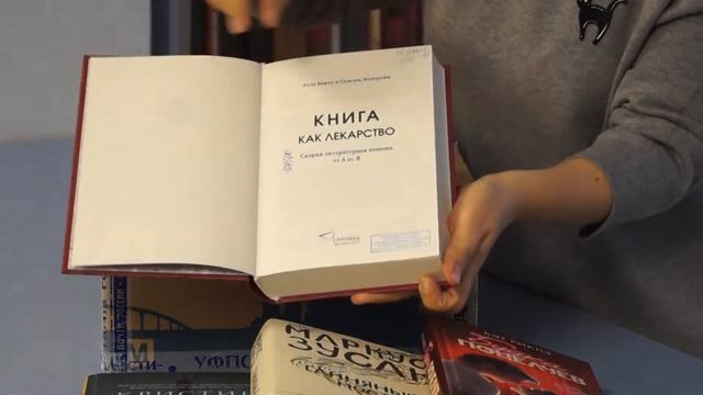 Распаковка | КНИЖНЫЕ НОВИНКИ