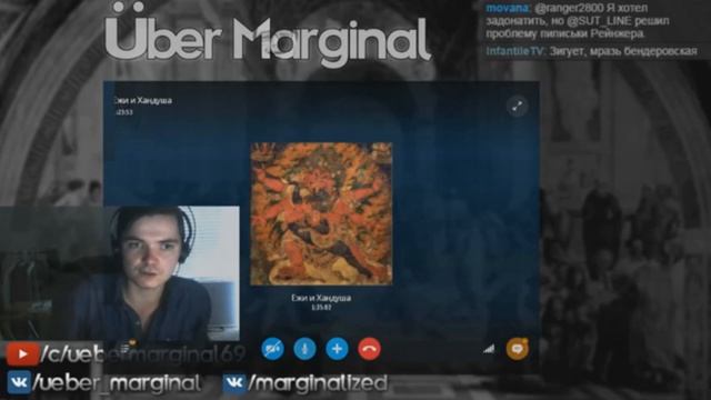 Убермаргинал + Ежи Сармат: воля и представление Шопенгауэра смотреть онлайн