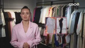 Сценарий цен. Платье