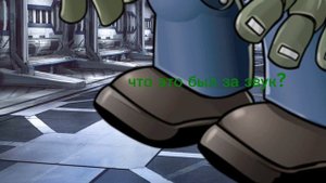 УЖАСный Дейв 3 часть