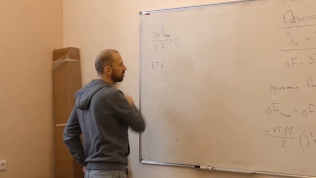 Тамм М. В. - Физика полимеров - 6. Растяжение полимерных сеток