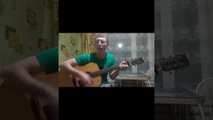 Кавер под гитару Николай Носков На меньшее я не согласен #кавер #гитара