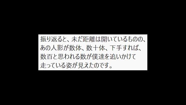 【立入禁止区域】かつて”姥捨山”だったといわれる山奥を探索したら恐ろしいことが起きた…【2ch怖いスレ】【ゆっくり解説】 смотреть онлайн