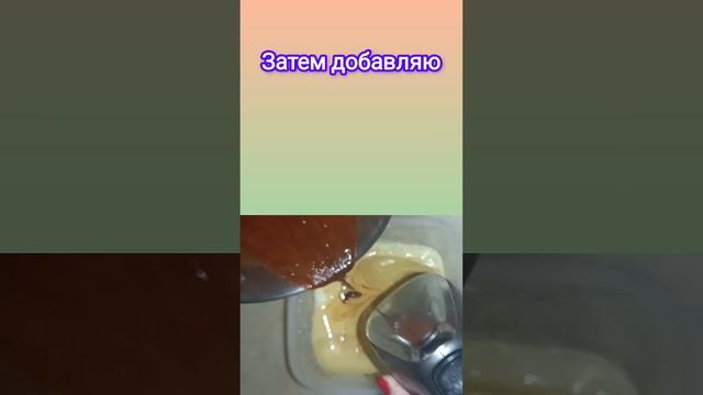 #рецептмедовика #тортмедовик #медовикбезраскатки #выпечка #десерты