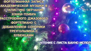 Предмет : академическая звукорежиссура | 2 курс | Музыкальное звукооператорское мастерство