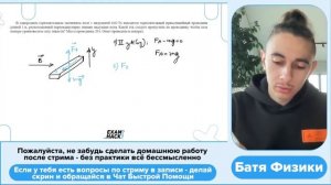 В однородном горизонтальном магнитном поле с индукцией 0,02 Тл находится горизонтальный - №30435