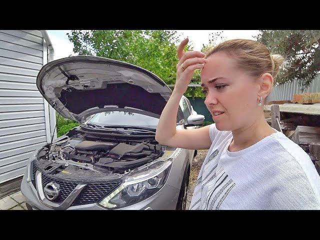 Сломалась машина... Неожиданно 26.07.19