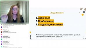 НАСТАВНИЧЕСТВО