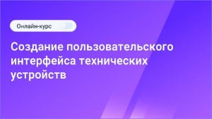 Лекция 2