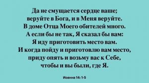 Путь истина и жизнь  Урок 10 Субботняя школа с Алехандро Буйоном