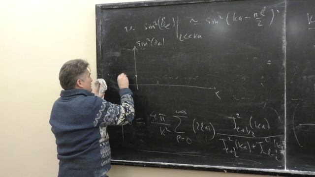 Парфёнов К. В. - - Квантовая теория -  Теория рассеяния (Лекция 15)