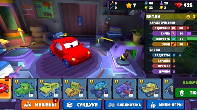 car eats car 3d часть 1 (начало) смотреть онлайн