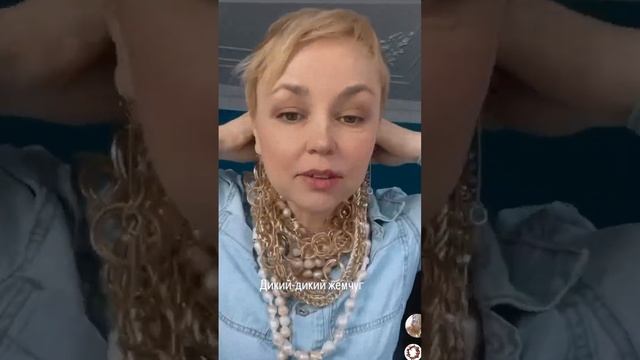 Тренды украшений: барочный жемчуг и комментарий Александра Рогова