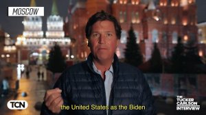 Такер Карлсон: Мы снова в Москве. Вот почему