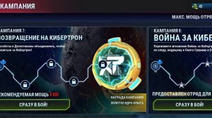 трансформеры