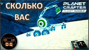 ◈ ПЕРВЫЙ РАНЕЦ и КОНТЕЙНЕРЫ ◈ The Planet Crafter: HUMBLE ◈ ОБНОВЛЕНИЕ #3 #humble