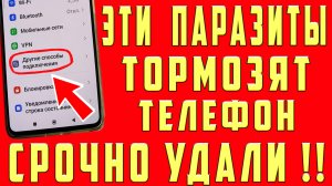 Почему Тормозит и Греется Смартфон? Нагревается Телефон Что Делать? Как Снизить Нагрев Android ?
