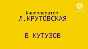 Заставка Ну, погоди! 18 выпуск Kinemaster Remake