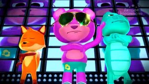 Я ТВОЙ МИШКА ГУММИ БЕР   детские песни