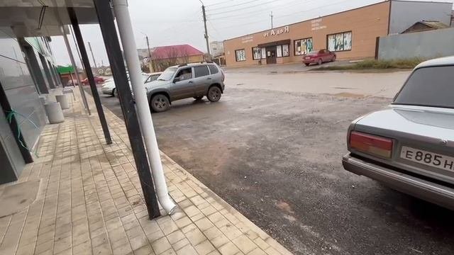 обзорное