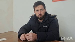 Х1от1оч1ибе сапар