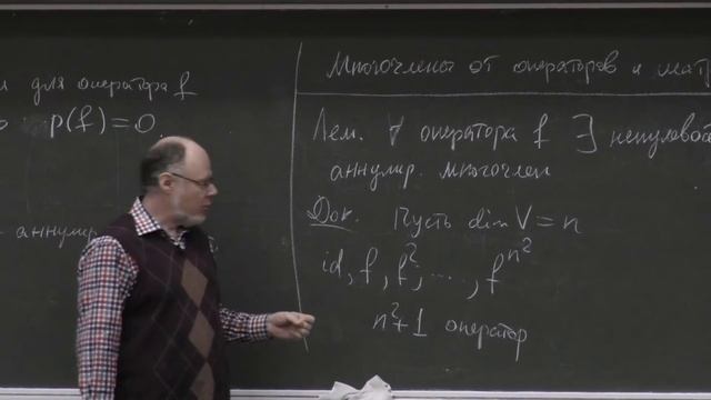 Мануйлов В. М. - Линейная алгебра и геометрия - Оператор проектирования