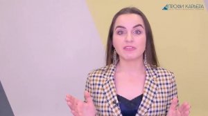 Курс Персональный ассистент