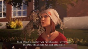 Life Is Strange Before the Storm прохождение №1