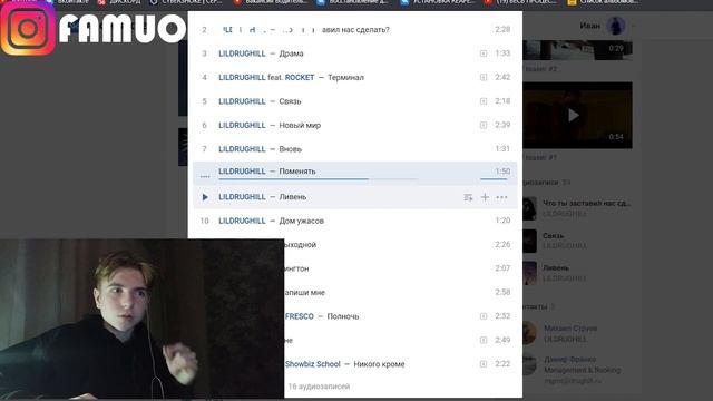LILDRUGHILL - ABF ОБЗОР/РЕАКЦИЯ смотреть онлайн