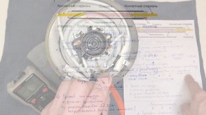Как проверить (прозвонить) ТЭН электрического чайника