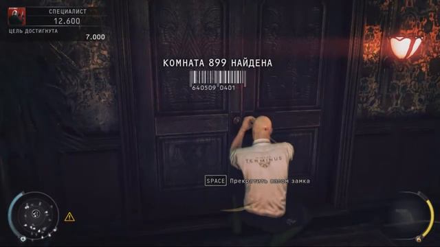 Прохождение Hitman:Absolution #4 - [МЕДВЕДЬ!] смотреть онлайн