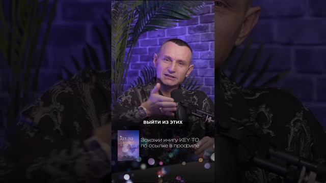 Скелеты в шкафу людей // Алексей Капустин. KeyTo смотреть онлайн