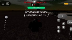 скибиди туалет роблокс